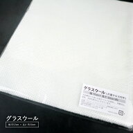 グラスウール（片面クロス 付き） サイレンサー 断熱 マフラー消音 材 約170mm x 500mm 5t 耐熱温度600℃…