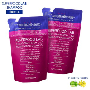 X[p[t[h{ XJv Vv[ 400ml 2Zbg tB Y   k   L   ؂ SUPERFOOD LAB mVR mpx rI`z Y 