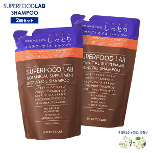 X[p[t[h{ XJv IC Vv[ 400ml 2Zbg Ƃ tB Y   k   L   ؂ SUPERFOOD LAB mVR mpx rI`