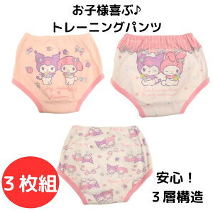 g[jOpc ̎q 3w }CfB 3g gp gCg pc 90 95 100 ˂ hwt }C gCg[jO LeB R炵 fB[X c L L