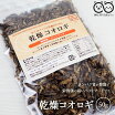 楽天市場 食用 カエルの通販
