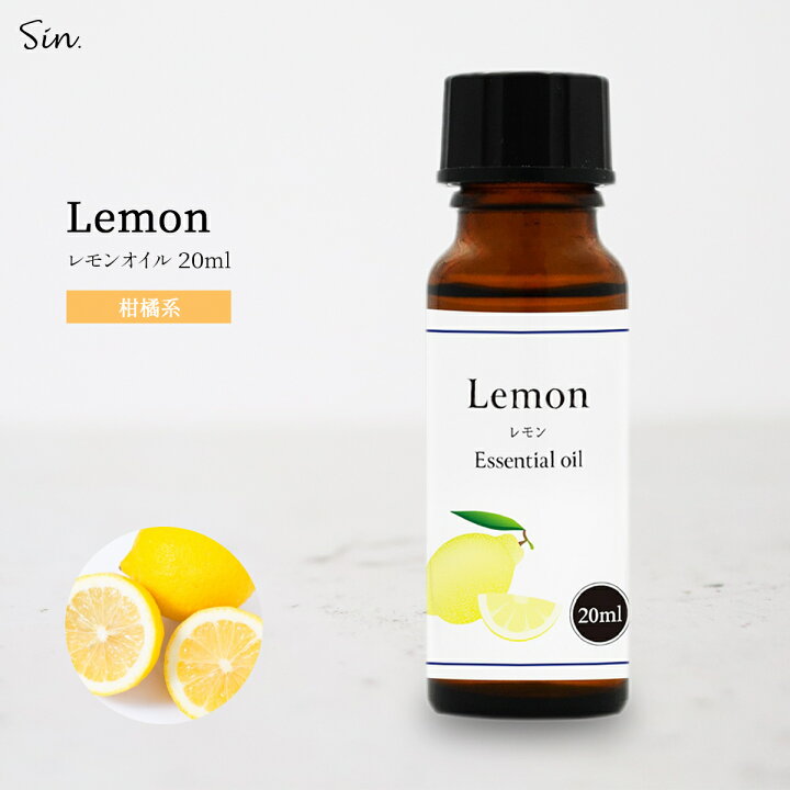 楽天市場 レモンオイル ml 精油 アロマ オイル 天然100 エッセンシャルオイル 雑貨イズム