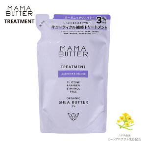 }}o^[ x_[&IW lߑւg[gg 400ml mVR MAMA BUTTER Y I[KjbNVAo^[z