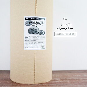 ~[gy[p[  ۑV[g 30cm x 100m ~[gpy[p[ ~[g[ ~Vڕt (30cmsb`) hbvV[g Nxێ Hގ hbv ނ  n    ݎ ێ y