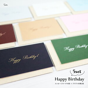a bZ[WJ[h Vv hTCY 200 &  100 Zbg Happy Birthday 10F e4 t ~j aJ[h  O[eBOJ[h j n 킢  {