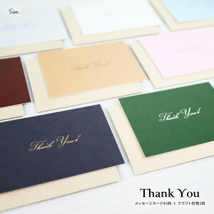 bZ[WJ[h hTCY Thank you 40 &  20 Zbg 肪Ƃ Vv t ~j  { j MtgJ[h aJ[h O[eBOJ[h TL[ Mt