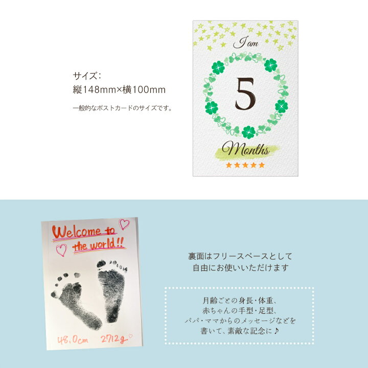 楽天市場 日本製 マンスリーカード 18種類セット Just Born 3歳までの ベビー 月齢フォト 月齢カード 月齢 フォト カード グッズ 小物 ハガキサイズ 赤ちゃん 男の子 女の子 男女兼用 おしゃれ 可愛い 記念 撮影 写真 フォトフレーム 対応 出産祝い ギフト プレゼント