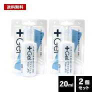 JPS プラスジェル 20ml × 2個セット ジェル タイプ ピアスホール ケア クリーナー 掃除 消毒 洗浄 安定 …