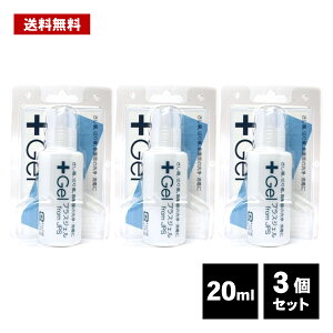 JPS vXWF 20ml × 3Zbg WF ^Cv sAXz[ PA N[i[ |    sAX ςȂ {fBsAX sAbVO At^[PA sAbT[   