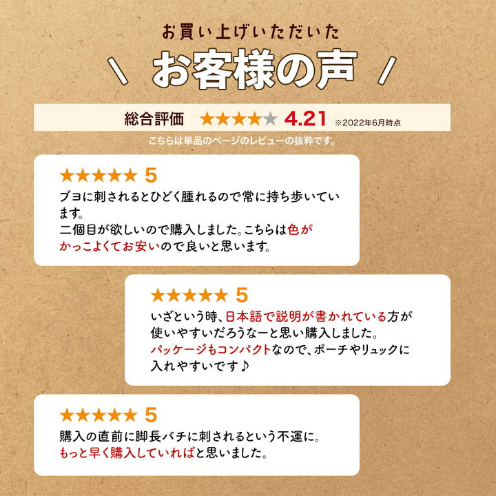 楽天市場 日本製 ポイズンリムーバー 2個セット カーキ 毒 応急処置 吸引器 強力吸引 蜂 蚊 ハチ ブヨ アブ 蛇 ヘビ ムカデ ヤブ蚊 ヒル ヤマビル スズメバチ 虫刺され 対策 アウトドア キャンプ 登山 トレラン 山登り レジャー ピクニック 雑貨イズム