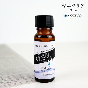 M^oR p N[i[ jNA 20ml N[jO M΂ dq^oR t