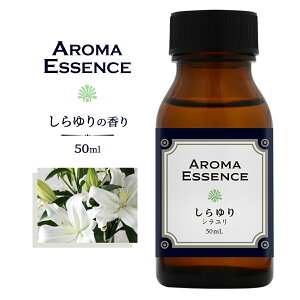 �A���}�G�b�Z���X ������ �z���C�g�����[ 50ml ���� �A���} �A���}�I�C�� �������� �F���p ���� ���� �G�b�Z���X �A���}�|�b�g �A���}�f�B�t���[�U�[ �F�� �A���}������ ���� �S�� �����_�o