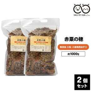 _ Ԉ̕ 1kg 2Zbg  CR  a   ̕   t[h VR Y   {[ ZLZC u`E JiA nX^[ X GT   SMILE PET CLUB