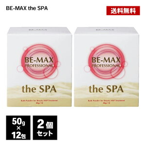  BE-MAX PROFESSIONAL the SPA 50g×12 2Zbg Ki kn n[u AKIC Y_ r[}bNX U Xp