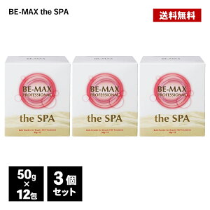  BE-MAX PROFESSIONAL the SPA 50g×12 3Zbg Ki kn n[u AKIC Y_ r[}bNX U Xp