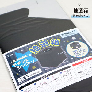 I  18.5cm × 20cm × 20cm    n 唠 {bNX ݎ  VN YN 񎟉  p[eB[ ObY