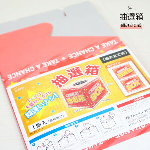 I  18.5cm × 20cm × 20cm    唠 {bNX ݎ  VN YN 񎟉  p[eB[ ObY