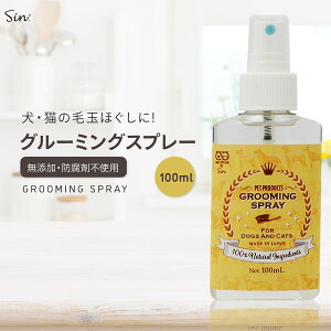 O[~OXv[ 100ml  ыʂق L  O[~O gCv[h ubVO Xv[ Xv[   ybg Vv[   PA 100% VRY h