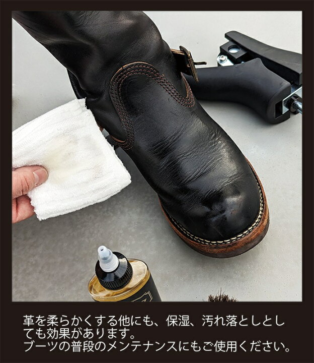楽天市場】ウエスタンストレッチ オイル 100ml 革伸ばし剤 革伸ばし