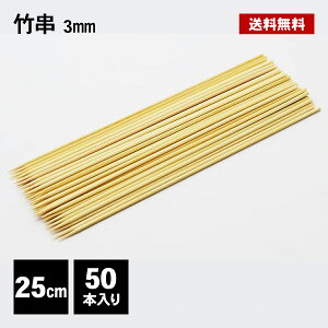 | o[xL[  50{ 3mm 25cm  Lv AEghA aَq Ȃ Jc