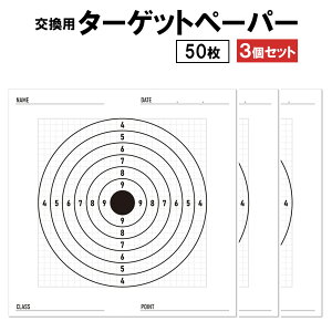 T[N^Cv ^[Qbg y[p[ 50 3Zbg 170mm x 170mm GAK I XyAy[p[ V[eBO ˌ Kp g[jO P {