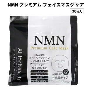 NMN v~A tFCX}XN PA 30P tFCXpbN V[g XLPA   ь ێ I[C i쏊