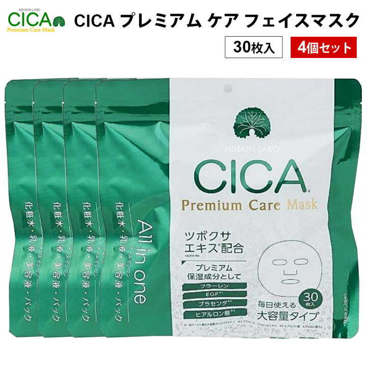 楽天市場】CICA プレミアム ケア フェイスマスク 30P 4個セット シカ 