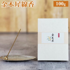  ؍ 100g 230{ 5  LNZC I p Mtg    ؍҂̍ @v @ i XeBbN