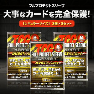 TCG tveNg X[u 3 3Zbg g[fBOJ[h gJ [ P[X AN t[ ی |P VY fG}