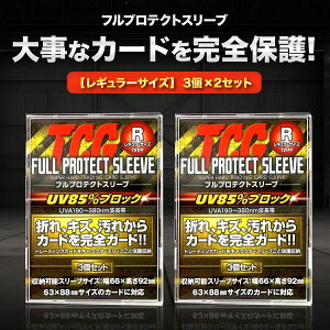 TCG tveNg X[u 3 2Zbg g[fBOJ[h gJ [ P[X AN t[ ی |P VY fG}