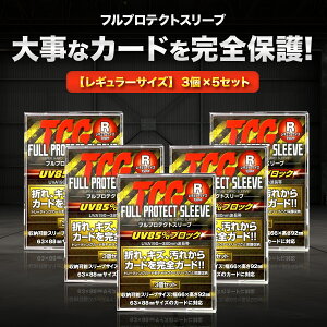 TCG tveNg X[u 3 5Zbg g[fBOJ[h gJ [ P[X AN t[ ی |P VY fG}