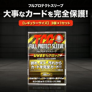 TCG tveNg X[u 3 g[fBOJ[h gJ [ P[X AN t[ ی |P VY fG}