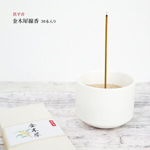  ؍ 30g 85{ 5  LNZC I p Mtg    ؍҂̍ @v @ i XeBbN