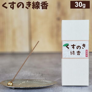 ̂ 30g p Mtg p  VR] gp  NXmL  TԂ  ʖ { Q ~ ފ