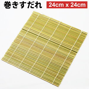  24cm x 24cm 8  ׊ 芪 VR | ^ b ߕ i[ 