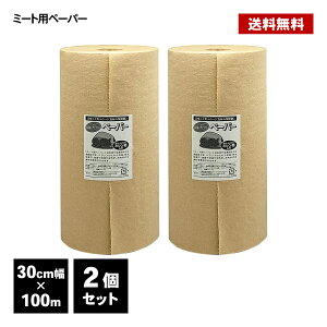 ~[gy[p[  ۑV[g 30cm x 100m 2Zbg~[gpy[p[ ~[g[ ~Vڕt 30cmsb` hbvV[g Nxێ Hގ hbv ނ  n    ݎ