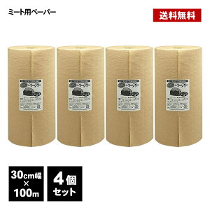 ~[gy[p[  ۑV[g 30cm x 100m 4Zbg~[gpy[p[ ~[g[ ~Vڕt 30cmsb` hbvV[g Nxێ Hގ hbv ނ  n    ݎ