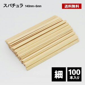 Xp` 100{ ׃^Cv140mm×6mm  ւ w CN uWA bNX E N[  ĝ @ A_[wA Sy