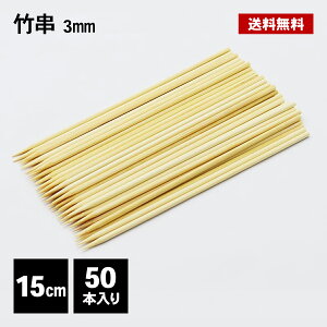 | o[xL[  50{ 3mm 15cm  Lv AEghA aَq Ȃ Jc