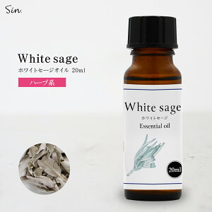 zCgZ[W IC 20ml 򉻗p  VR 100%  A} A}IC GbZVIC zCgZ[WIC X}bWO whitesage ZCW Z[W A}  S _
