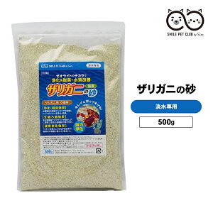UKj̍ 500g 0.25-1mm Y [ICg  ꍻ   L L AjAz   P[X Jj SMILE PET CLUB