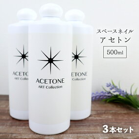 楽天市場 リムーバー ブランド 花王 人気ランキング161位 売れ筋商品 週間ランキング