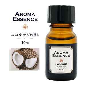 アロマオイル バニラ アロマオイルの人気商品 通販 価格比較 価格 Com アロマオイル バニラ アロマオイルの人気商品 通販 価格比較 価格 Com