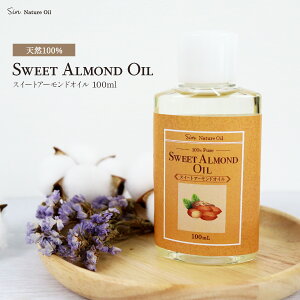 VRY  XC[gA[hIC 100ml LAIC A} x[XIC XEB[gA[h