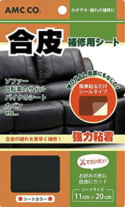 yX[p[SALEN[|ōő10%OFFzyyVLO1ʊlz  C V[g 11cm×20cm \t@[ j V[ { v   V[g tFCNU[ C Th ֎q Jo 