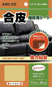 yyVLO1ʊlz  C V[g 11cm×20cm \t@[ j V[ { v   V[g tFCNU[ C Th ֎q Jo   CX e[v U[