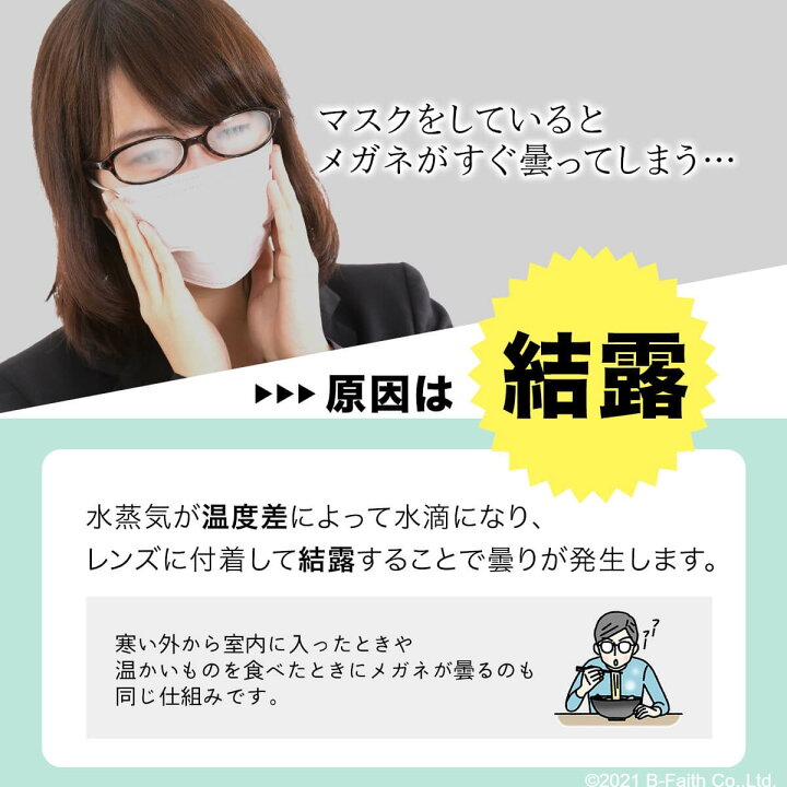 楽天市場】強力 メガネ 曇り止め スプレー 12ml マスク 曇らない くもり止め 曇り防止 最強 眼鏡 めがね 日本製 アンチフォグ レンズ 対策グッズ : 雑貨イズム 楽天市場】強力 メガネ 曇り止め スプレー 12ml マスク 曇らない くもり止め 曇り防止 最強 眼鏡 めがね 日本製 アンチフォグ レンズ 対策グッズ : 雑貨イズム