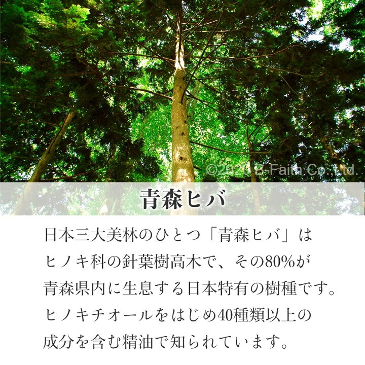 楽天市場 青森県産 天然ひば油 ml スプレー 精油 アロマ ヒバ油 ヒバオイル 防虫 蚊 ゴキブリ シロアリ ダニ 対策 お風呂 入浴 虫除け スプレー ペット消臭剤 犬 ヒノキチオール エッセンシャルオイル 送料無料 雑貨イズム