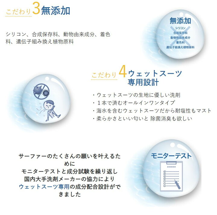 楽天市場】ジェラルド アロマウェット ミルキー400ml×2本セット ウェットスーツ 洗剤 柔軟剤 ダイビング サーフィン ウエットスーツ GELALDO AROMA WET アロマウエット : 雑貨イズム 楽天市場】ジェラルド アロマウェット ミルキー400ml×2本セット ウェットスーツ 洗剤 柔軟剤 ダイビング サーフィン ウエットスーツ GELALDO AROMA WET アロマウエット : 雑貨イズム