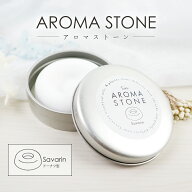 アロマストーン サヴァラン ドーナツ形 缶入り かわいい おしゃれ 日本製 陶器 素焼き ホワイト アロマデ…
